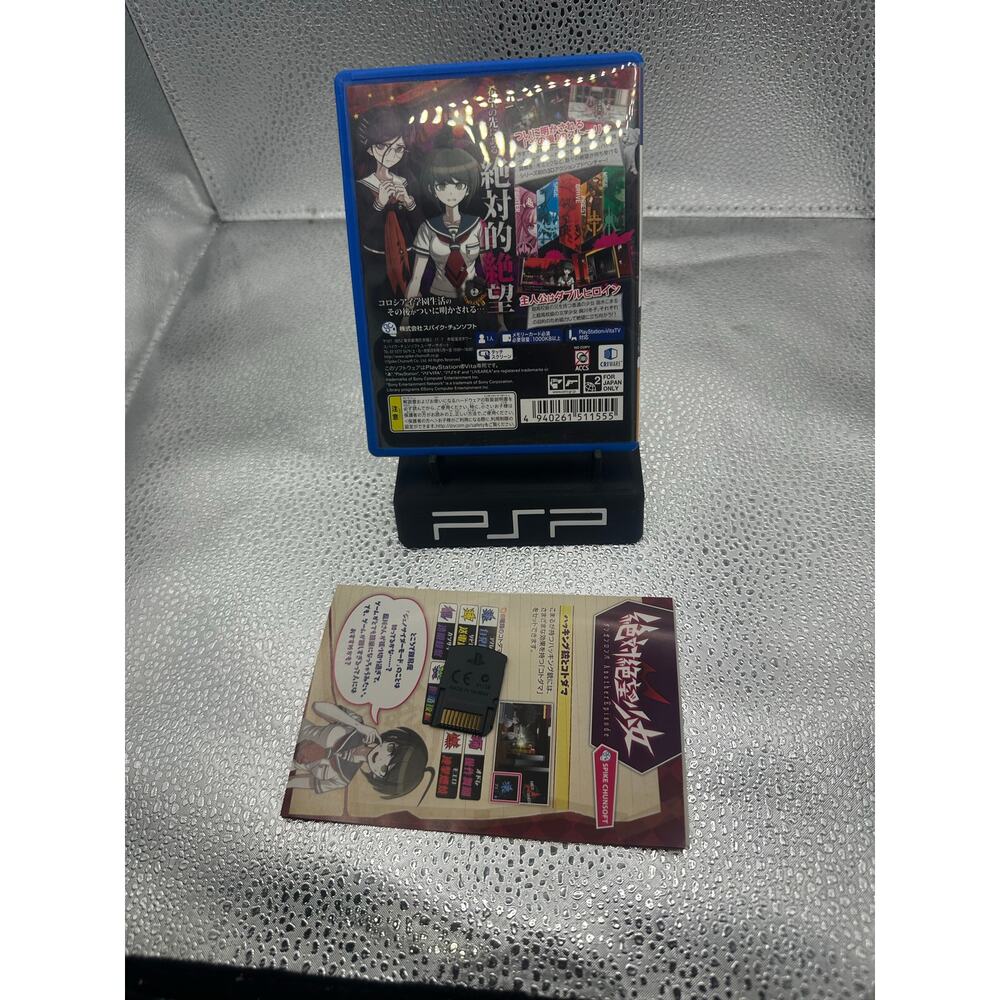 USED PS4 PlayStation 4 Dangan refute 1 , 2 Reload 14679 JAPAN IMPORT